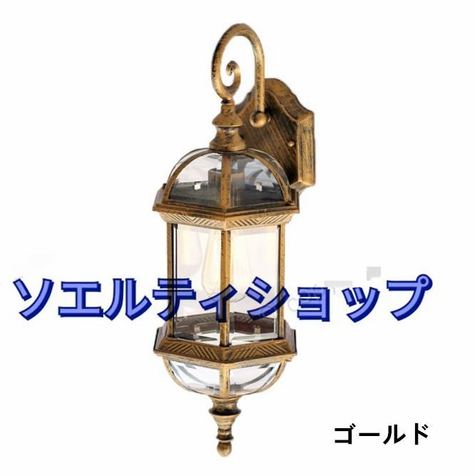 人気推薦★防水壁掛け照明 屋外ライド アンティーク ウォールランプ　 ブラケットライト 　 ポーチライト庭用 夜明け 2色可選_画像2