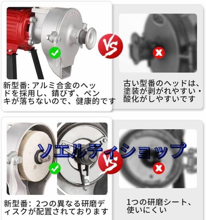 乾湿両用の穀物粉砕機 穀物ミル 電動製粉機 電気粉砕機 業務用 家庭用 電動粉砕機 110V 1400rpm/min 生成効率：50-60Kg/h_画像6