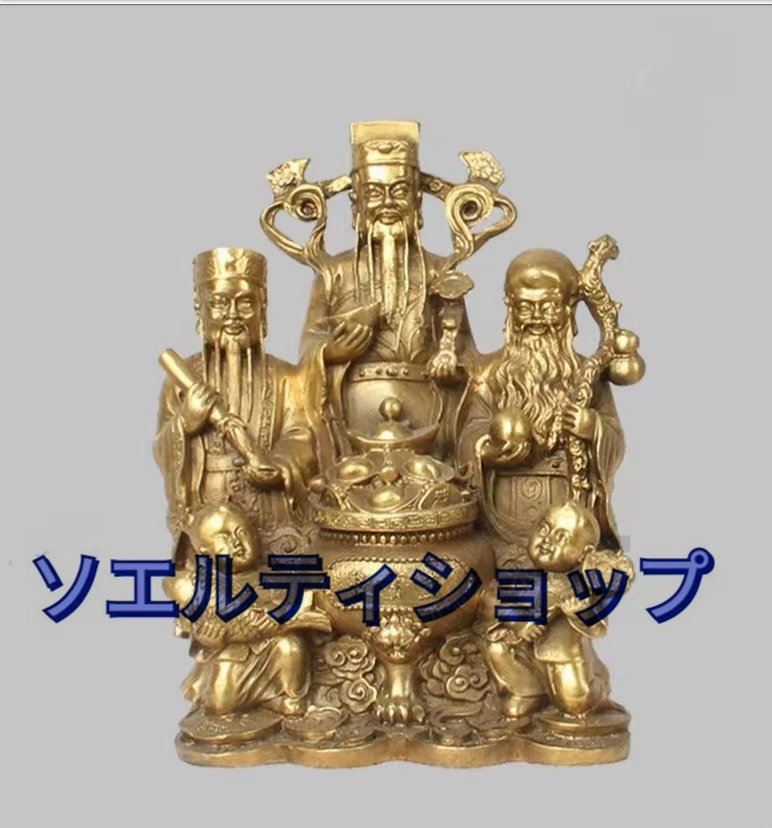 新入荷☆彫刻 置物・オブジェ 銅飾り 福禄寿 仏陀 縁起物 長寿の神 マンモン 富の神像 ブロンズ 仏陀 幸運の置物 工芸品の彫刻