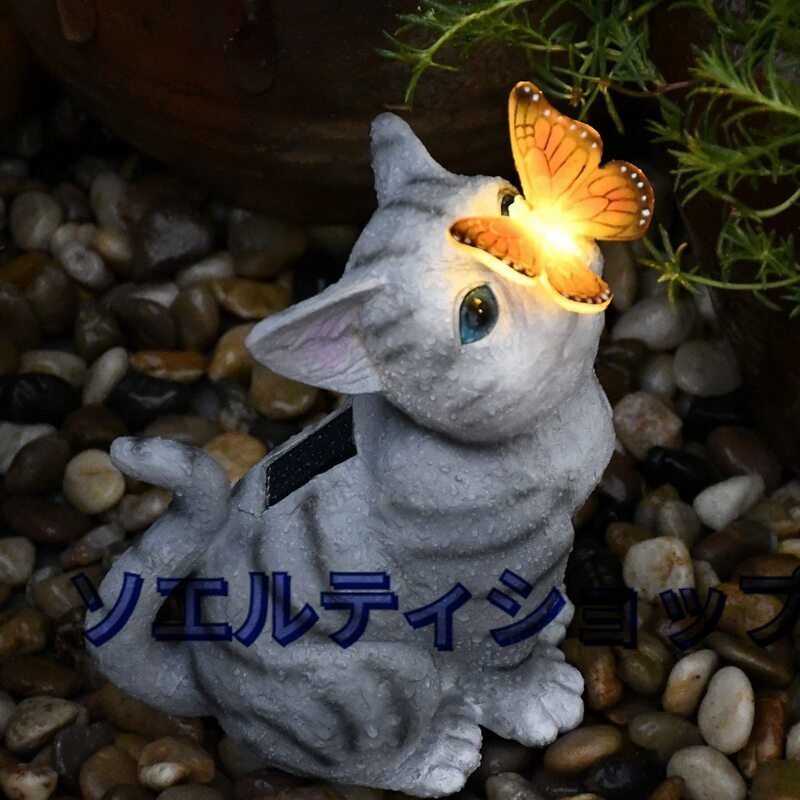 猫のガーデンオーナメント 置物 ソーラーライト搭載 装飾品 アート おしゃれ お洒落 かわいい ガーデニング 庭 インテリア プレゼントの画像2