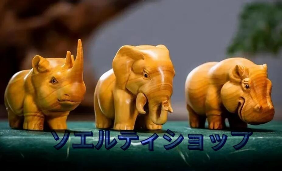 黄楊木木彫りサイ、カバ、象_画像1