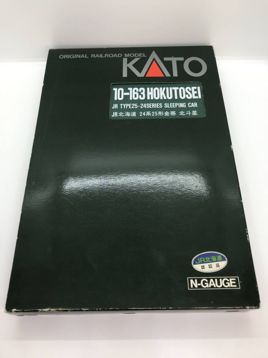 KATO 10-163 HOKUTOSEI JR北海道24系25形金帯北斗星7両セット（ジャンク）