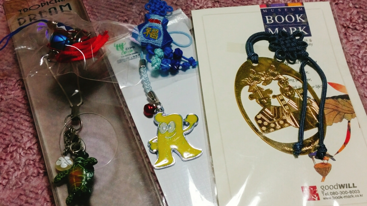 海外 お土産 ハワイ 韓国 中国 ストラップ 5点セット Buyee Buyee Japan Shopping Service Buy From Yahoo Buy From Japan 海外 お土産 ハワイ 韓国 中国 ストラップ 5点セット Buyee Buyee Japan Shopping Service Buy From Yahoo Buy From Japan