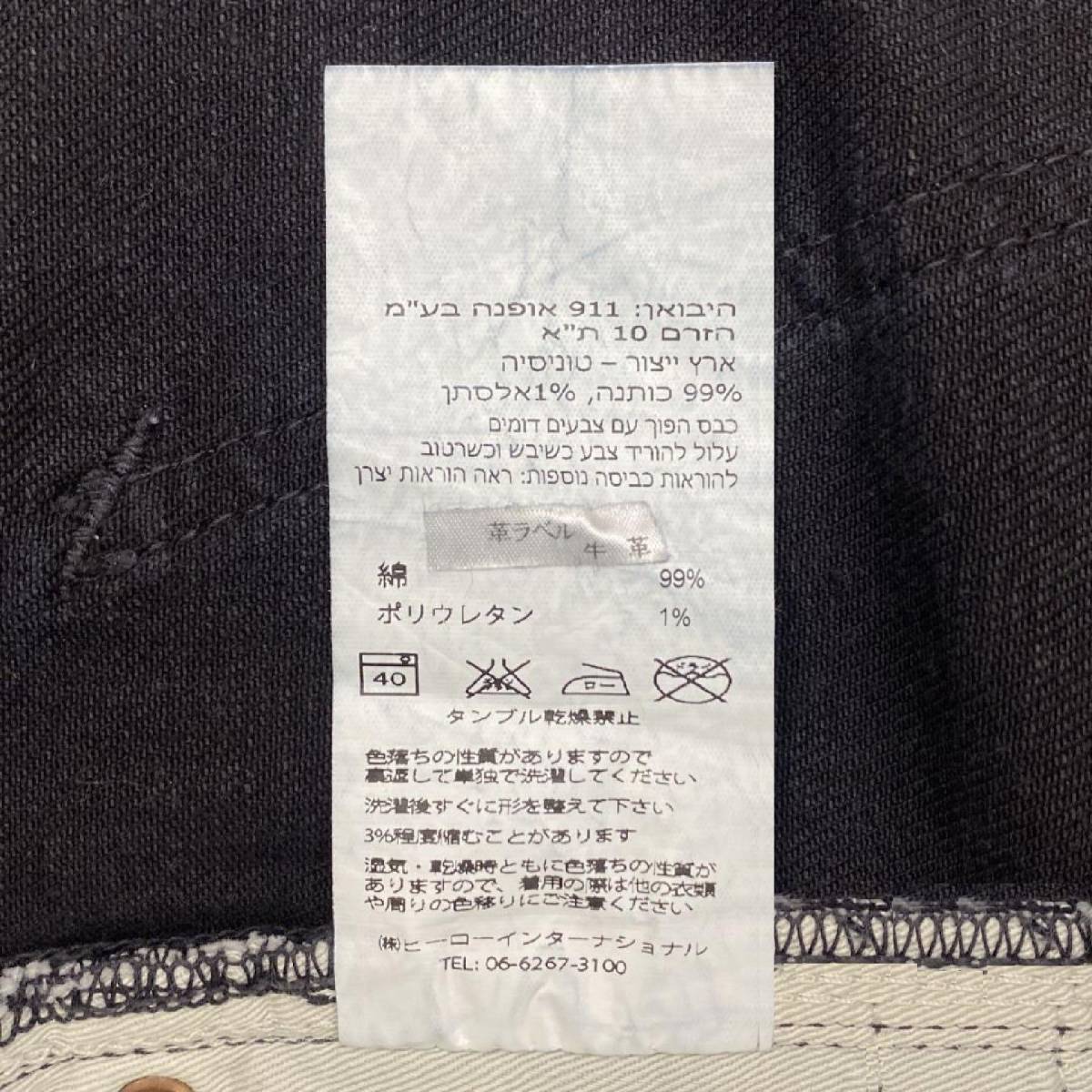 Nudie Jeansヌーディージーンズ Lean Dean Hidden ink リーンディーン USED ウォッシュ 加工 ストレッチ スキニー スリム デニム パンツ 29_画像7