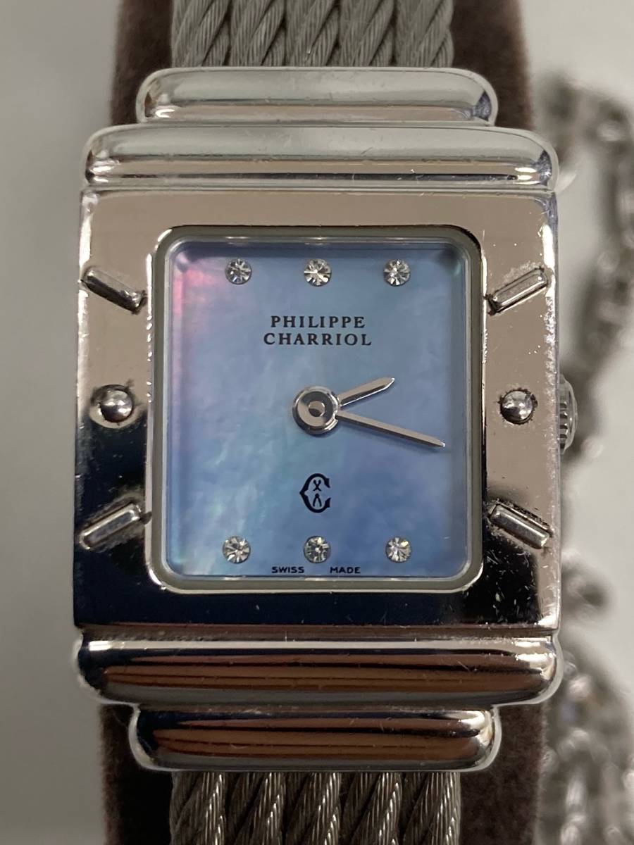 【現状不稼働 動作未確認】PHILIPPE CHARRIOL フィリップ シャリオール 6007909 STERLING SILVER 925 ブルー シェル文字盤 レディース_画像2