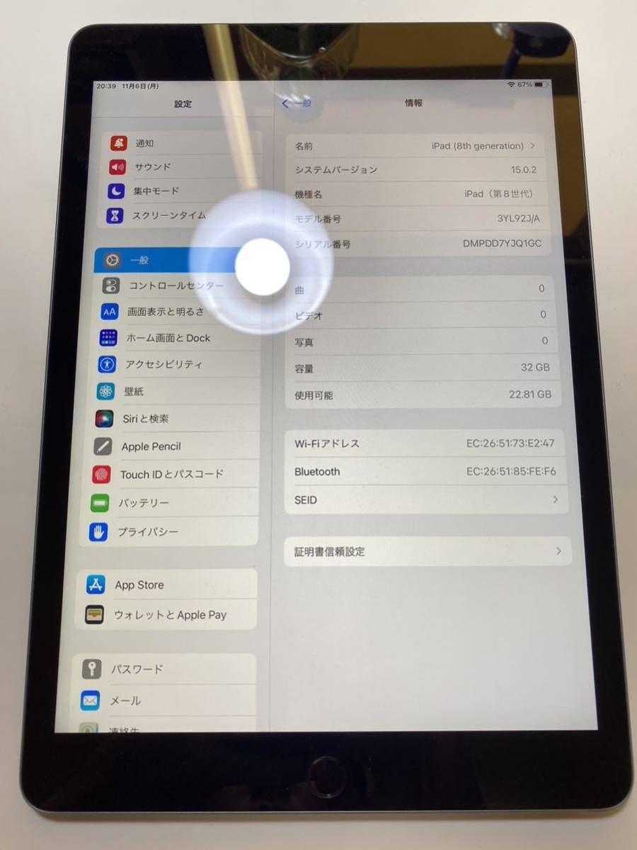 送料無料 Apple iPad 第8世代 32GB 美品 グレイ 中古 本体 Wi-Fiモデル