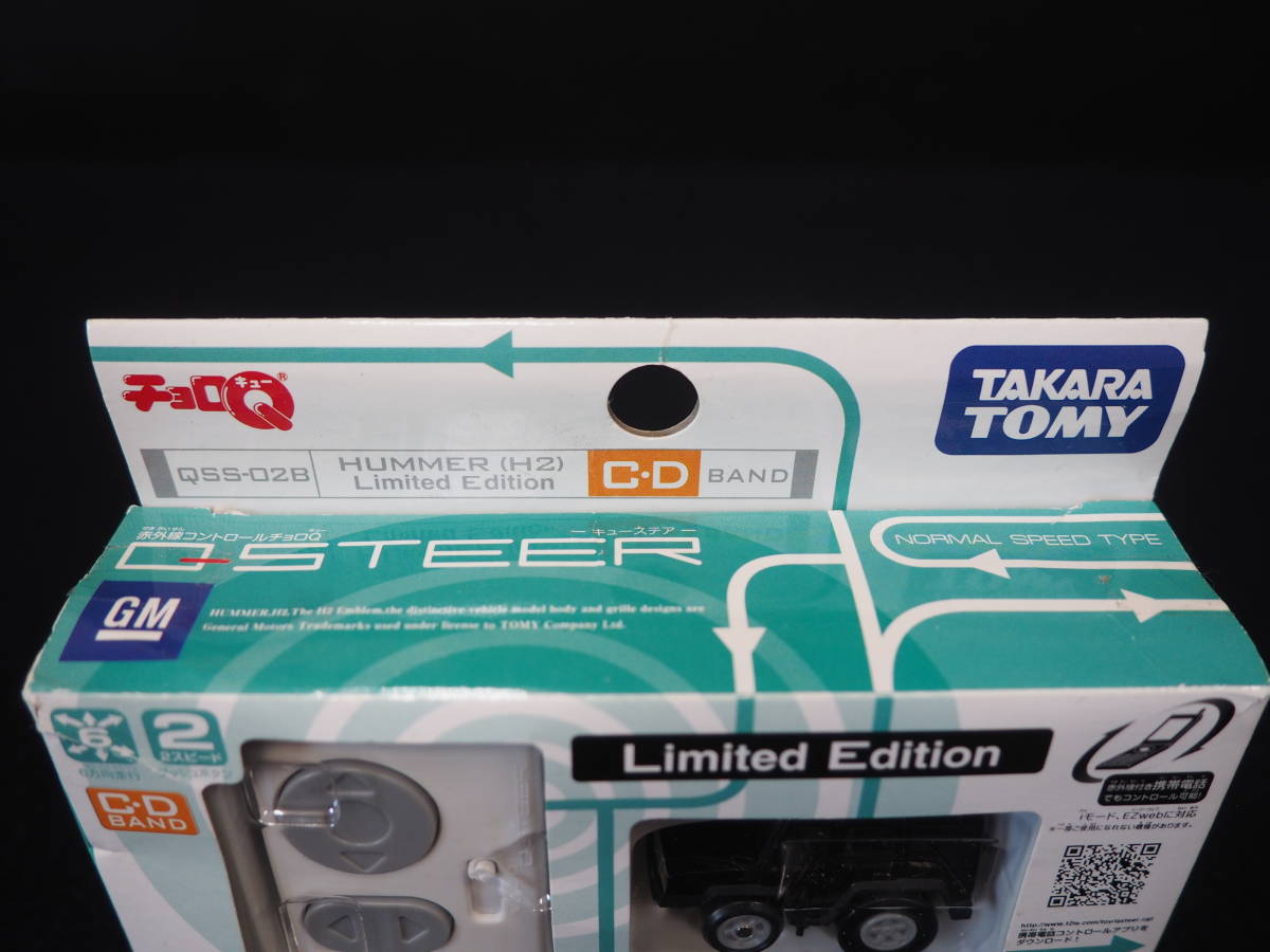 赤外線コントロールチョロQ【キューステア】HUMMER(H2) Limited Edition QSS-028 [C・D BAND] Q-STEER 動作未確認 ラジコン TAKARA TOMY_画像2