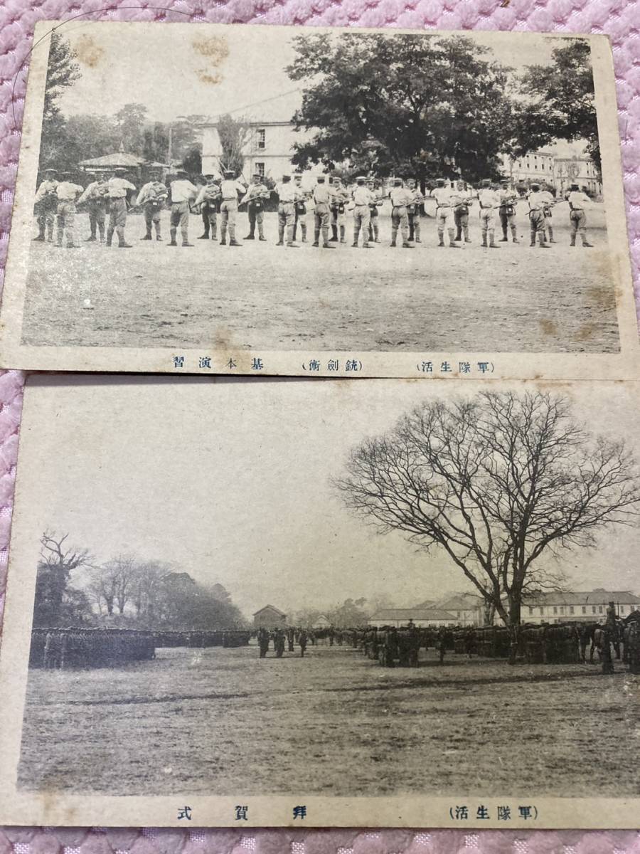 軍隊生活　絵葉書　資料　戦前　古写真　未使用　点呼・下士哨・射撃・_画像2