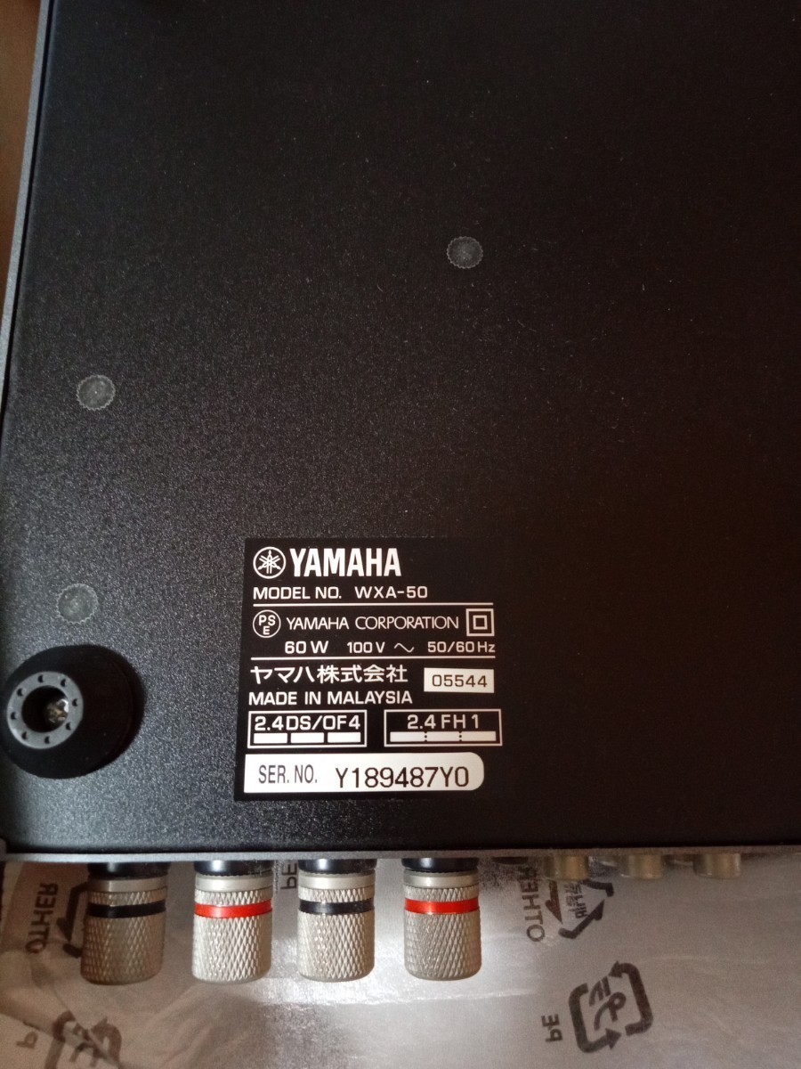 YAMAHA WXA-50 ワイヤレスストリーミングアンプ　箱・説明書・付属品付き　ヤマハ_画像6