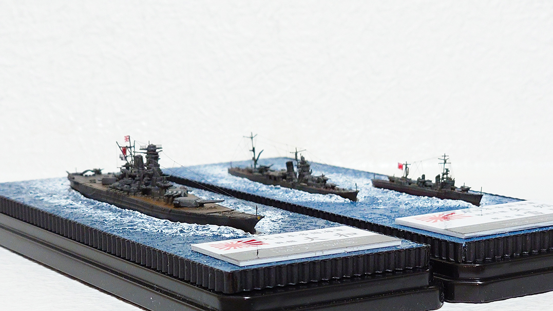 限定セット 1/2000 精密完成品 日本海軍 戦艦大和/軽巡洋艦矢矧/駆逐艦