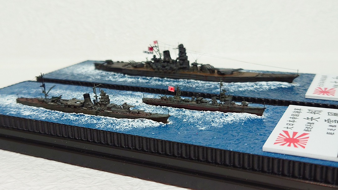 限定セット 1/2000 精密完成品 日本海軍 戦艦大和/軽巡洋艦矢矧/駆逐艦