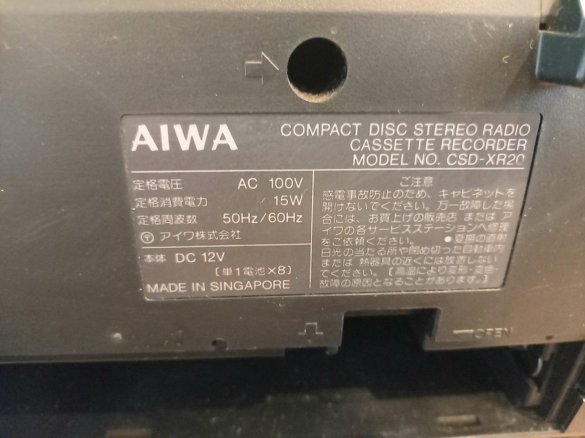 レトロ AIWA アイワ コンパクトディスクステレオラジオカセットレコーダー CSD-XR20 STRASSER CD ラジオ ラジカセ 保管 中古 現状品 k540_画像8