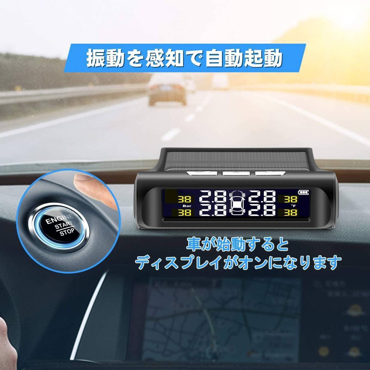 【送料無料】TPMS タイヤ空気圧センサー C240 タイヤ空気圧監視システム LCDディスプレイ 取り付け簡単 ソーラー/USB給電_画像4