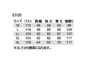 バートル 5101 長袖ジャケット シルバー Mサイズ 春夏用 メンズ 綿素材 防縮 作業服 作業着 5101シリーズ_画像4