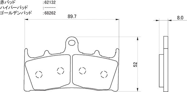 ZRX1100/2 ブレーキパッド フロント 赤パッド デイトナ 79845 ZRX1100/2 年式：1997-2000_画像2