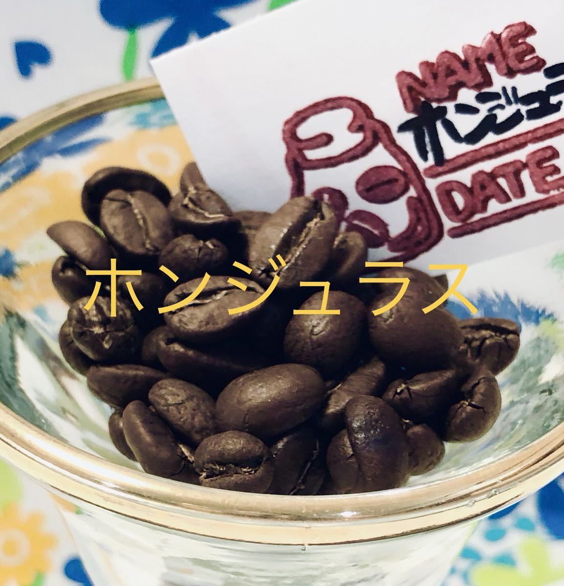 Qグレード コーヒー豆 200g ★ ホンジュラス SHG Star Beans YouCoffee_画像1