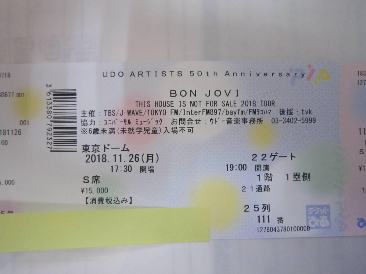 【送料込】BON　JOVI☆ボン　ジョヴィ☆11/26東京ドームS席チケット１枚（１階１塁側２５列111番）