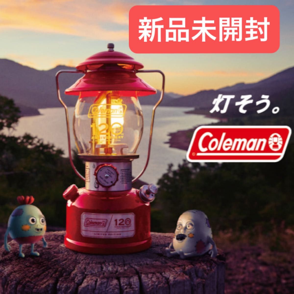 未開封新品 コールマン (Coleman) ランタン 120thアニバーサリー シーズンズランタン 2021 レッド