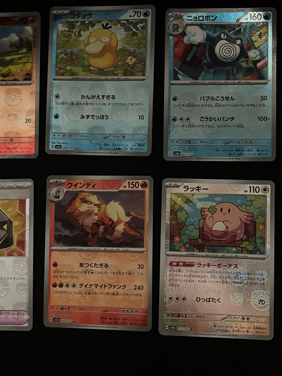 ポケモンカード 151 マスターボール ミラー 10枚 まとめ売り ポケモンカード 151 マスターボール ミラー 10枚 まとめ売り