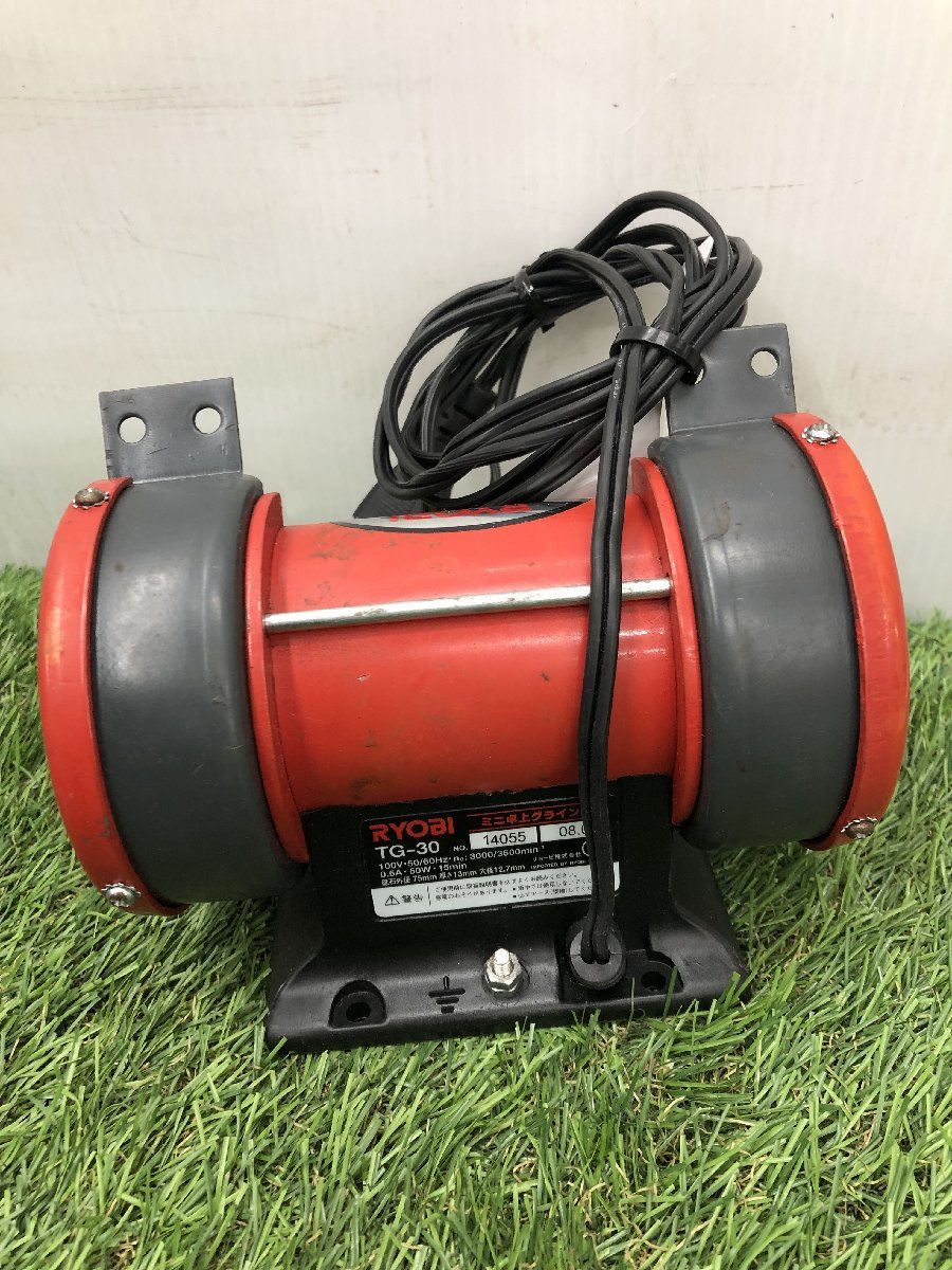 【中古品】RYOBI(リョービ) 100vミニ卓上グラインダ (砥石径75㎜) TG-30 625000A　ITFJOBVXYUF0_画像6