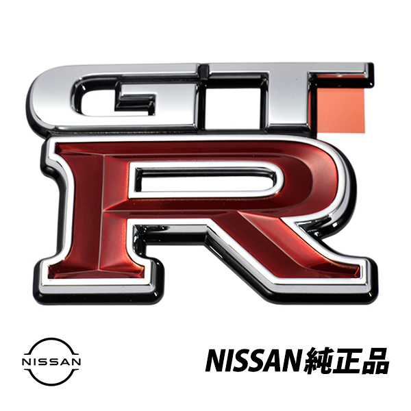 日産純正 スカイライン R34 GT-R BNR34Vスペック MスペックMスペック Vスペック リアエンブレム 84896-AA400_画像1