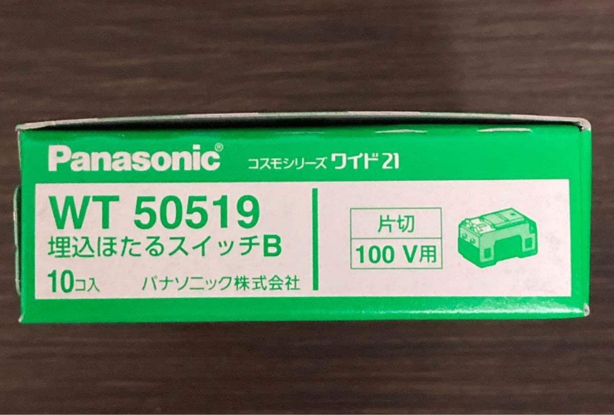 WT50519 新品 10個 埋込ほたるスイッチB 片切ホタルスイッチ Panasonic パナソニック コスモシリーズワイド21