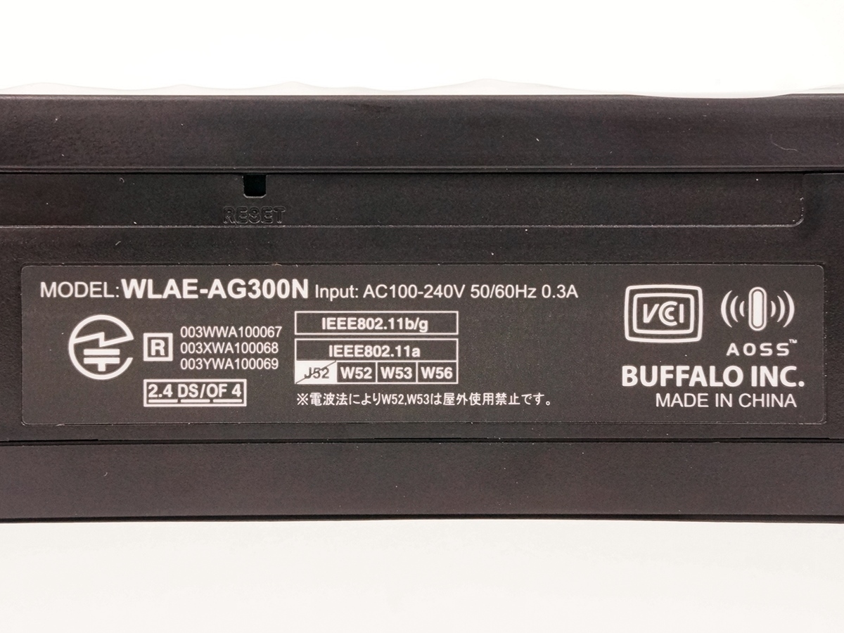 【動作保証】未使用品　BUFFALO バッファロー　有線LANポート搭載接続機器用 ワイヤレスユニット WLAE-AG300N_画像7