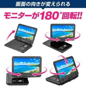 10.1インチ DVDプレイヤー ポータブル 車 12v 車載 内蔵バッテリー 音楽 DVD ビデオ USBメモリ_画像6