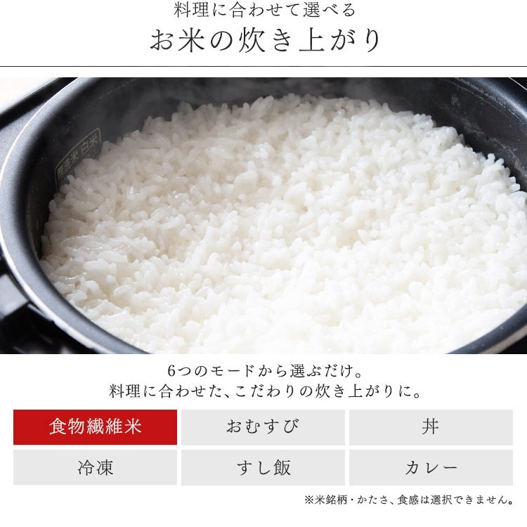 炊飯器 1升 10合 一升炊き ジャー炊飯器 洗米棒付き 炊飯ジャー 銘柄炊き マイコン炊飯ジャー マイコン炊飯器 炊き分け_画像6