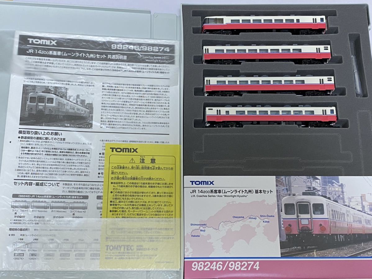 【中古品】TOMIX 98274 JR 14-200系客車(ムーンライト九州)基本セットB 14系_画像1