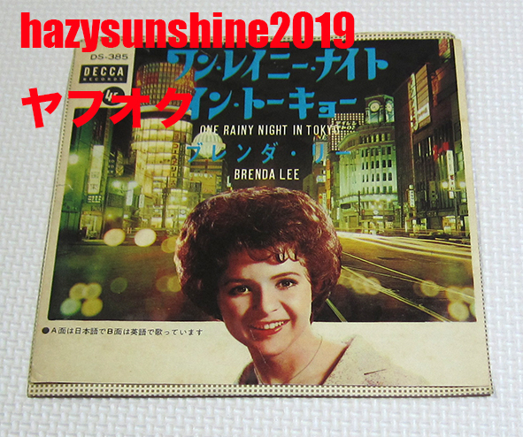 ブレンダ・リー BRENDA LEE JAPAN ワン・レイニー・ナイト・イン・トーキョー ONE RAINY NIGHT IN TOKYO 日本語 英語_画像1