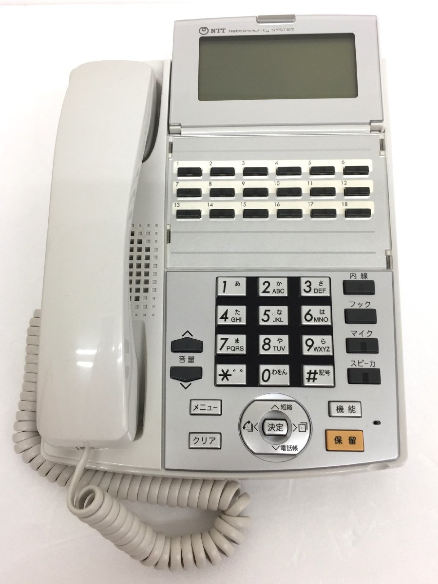 NTT ビジネスフォン NX-(18)STEL-(1)(W) 電話機_画像1
