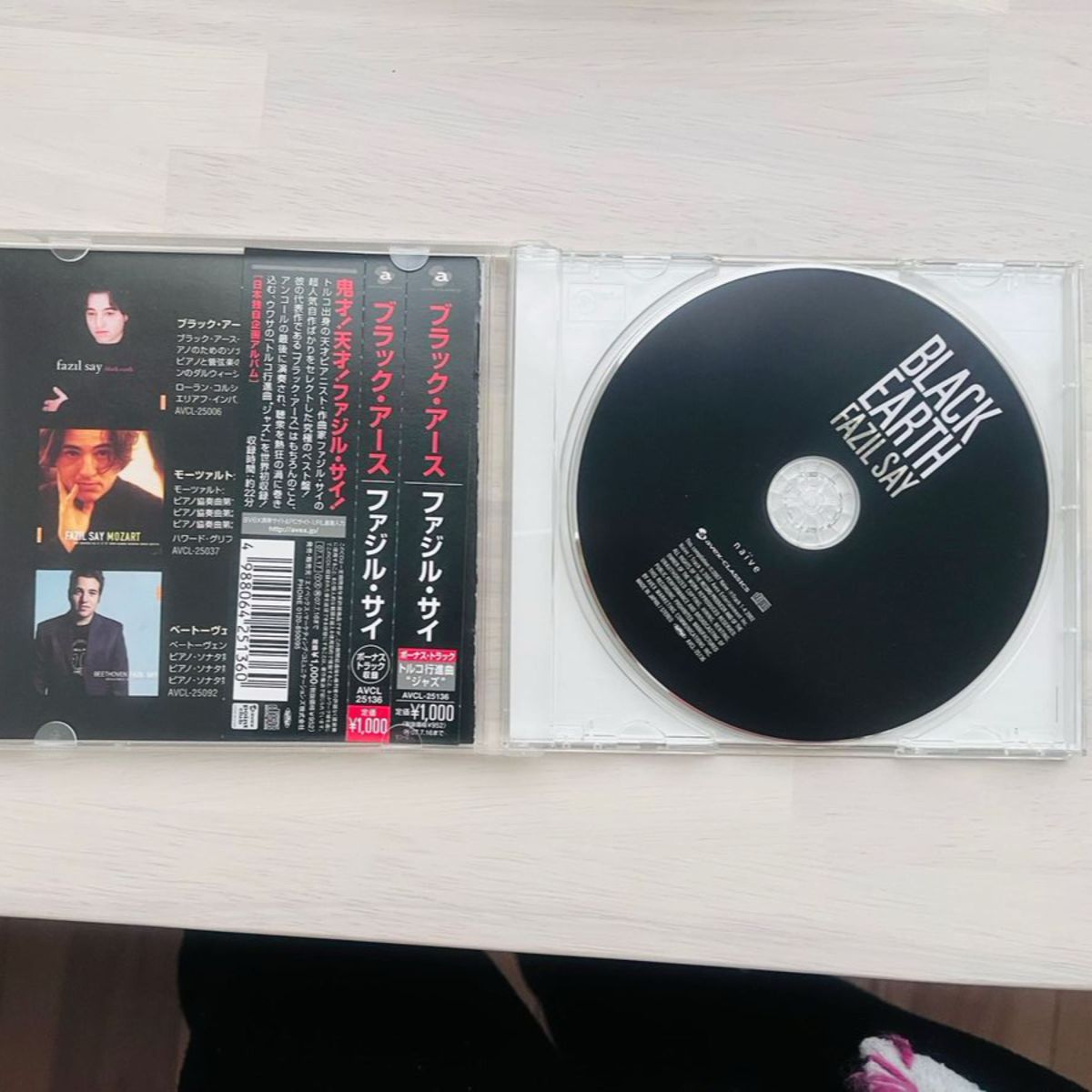 ファジル・サイ、ジャックジョンソン　CD