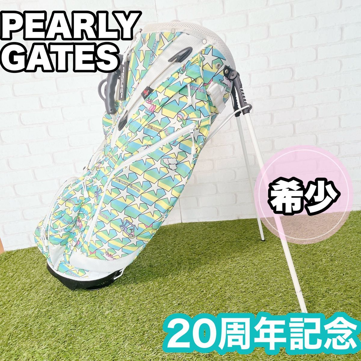 限定【希少】PEARLY GATES パーリーゲイツ キャディバッグ 20周年記念 軽量 スタンド式 7口 総柄