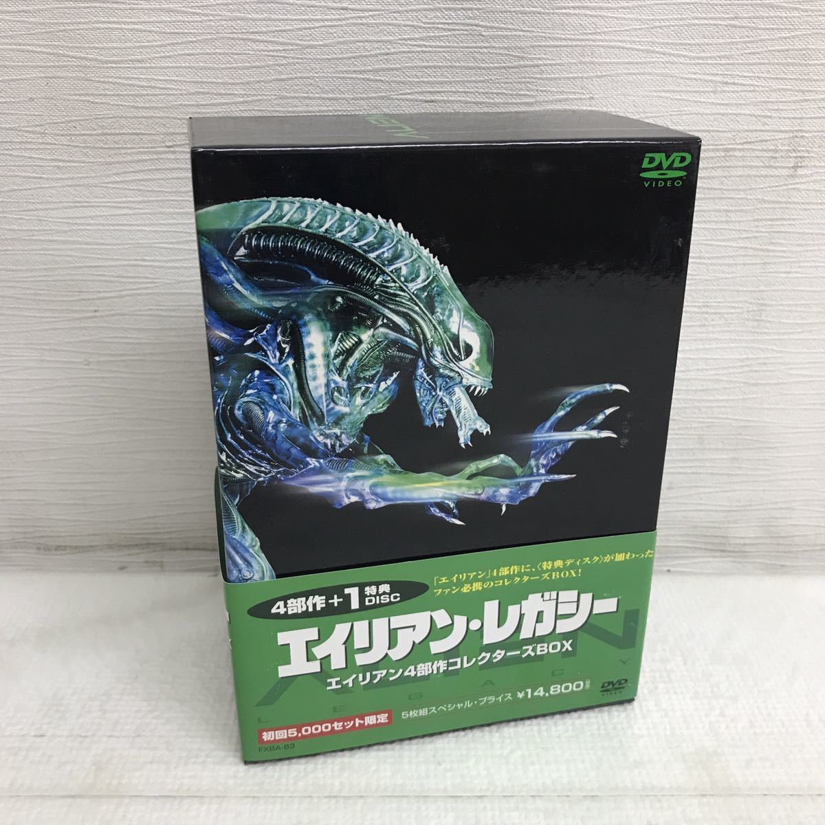 PY1114A エイリアン・レガシー エイリアン 4部作 コレクターズ BOX ボックス DVD 5枚組 セル版 日本語吹替 帯付き ALIEN 海外 洋画 SF _画像1