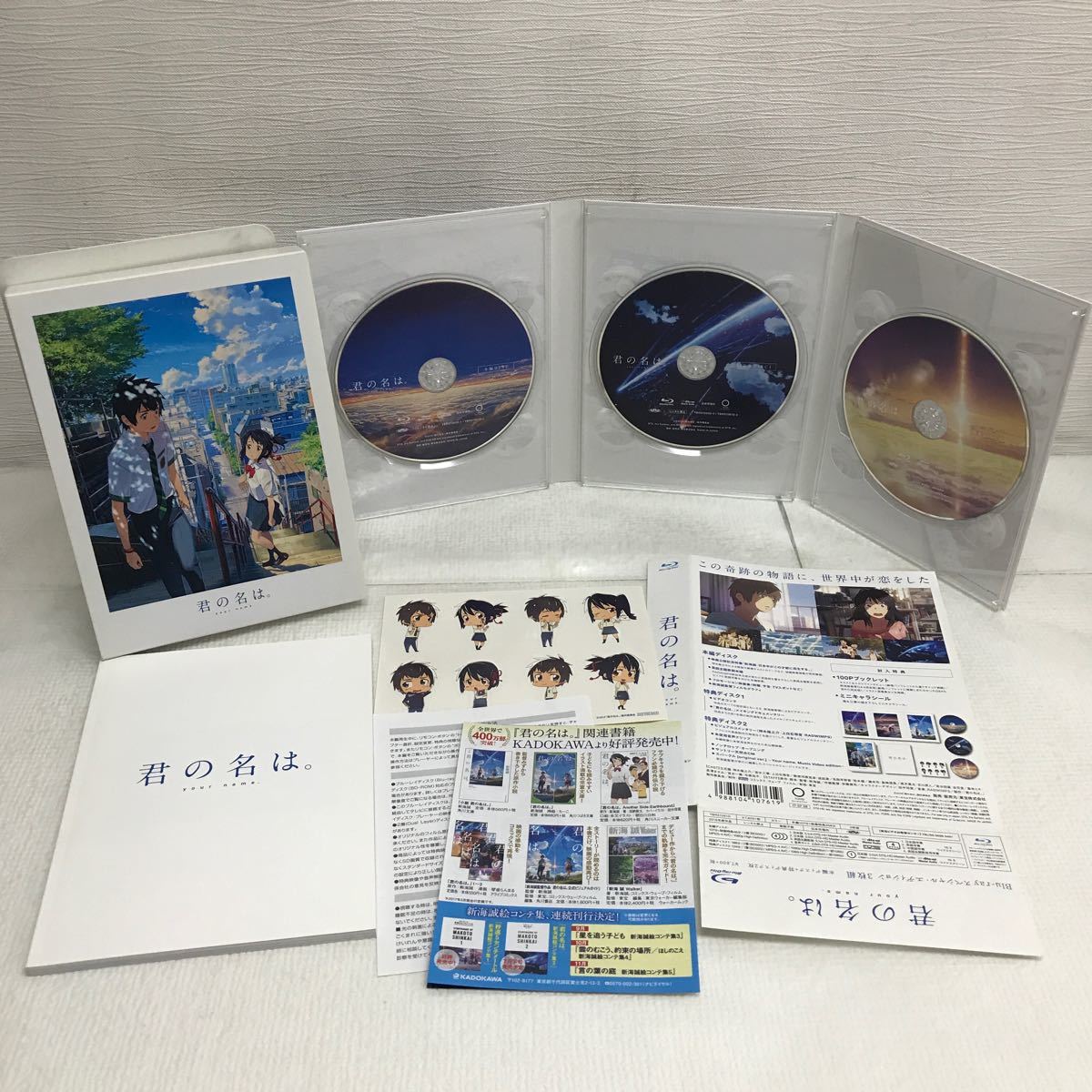 PY1118A 君の名は。 Blu-ray スペシャル・エディション 3枚組 BD ブルーレイ BOX アニメ 映画 東宝 シール付 新海誠/神木隆之介/長澤まさみ_画像5