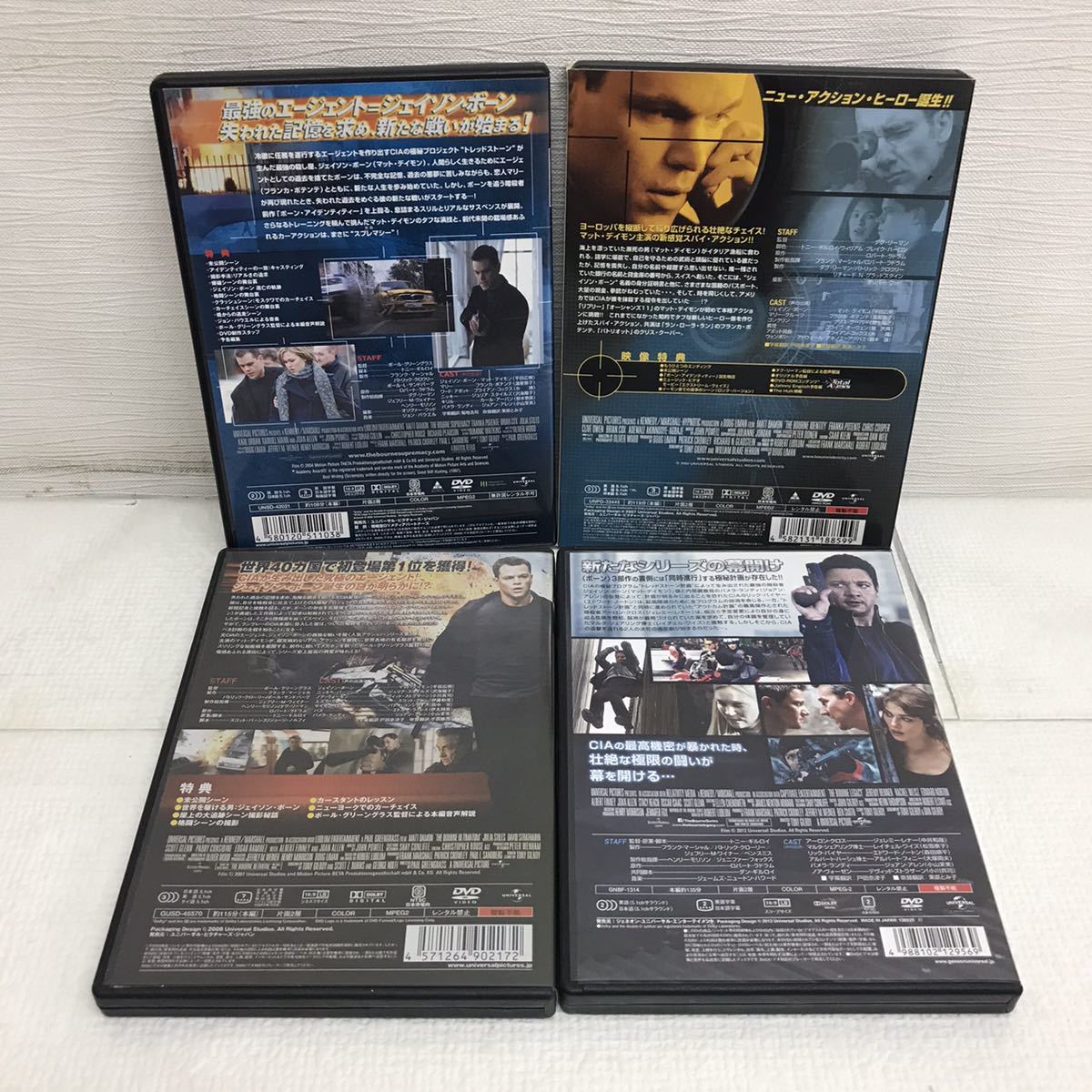 PY1118A ボーンシリーズ DVD 4本セット セル専用 ボーン・スプレマシー/アイデンティティー/アルティメタム/レガシー/マット ・デイモン_画像2