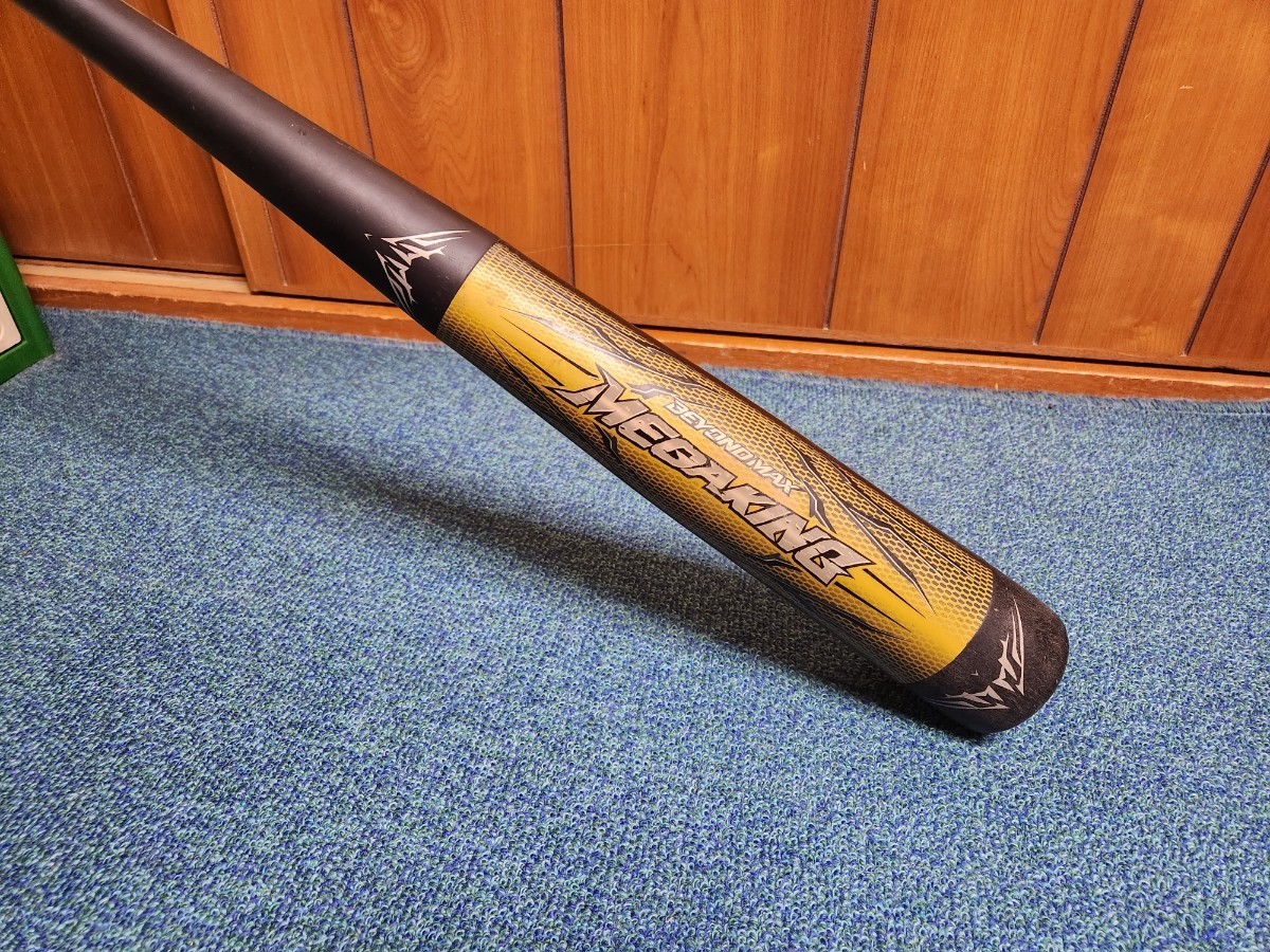 MEGAKING 限定モデル 84cm ビヨンドマックス 超美品 メガ キング MEGAKING 限定モデル 84cm ビヨンドマックス 超美品 メガ キング