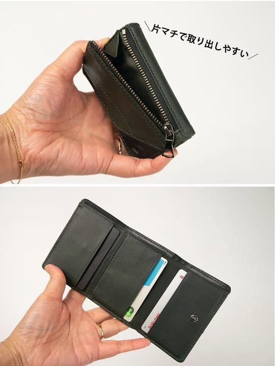 三つ折り財布 メンズ 財布 本革 レザー コンパクト 小さい コンパクト 財布 ブランド ミニ財布 DOUBLES ダブルス KNJ 7730の画像4