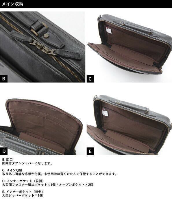 ☆ 赤字スタート ビジネスバッグ ブリーフケース B4 メンズ 男性用 PC収納 ヴィンテージ 通勤 出張 日本製 豊岡製鞄 21221 ブラック ☆_画像9