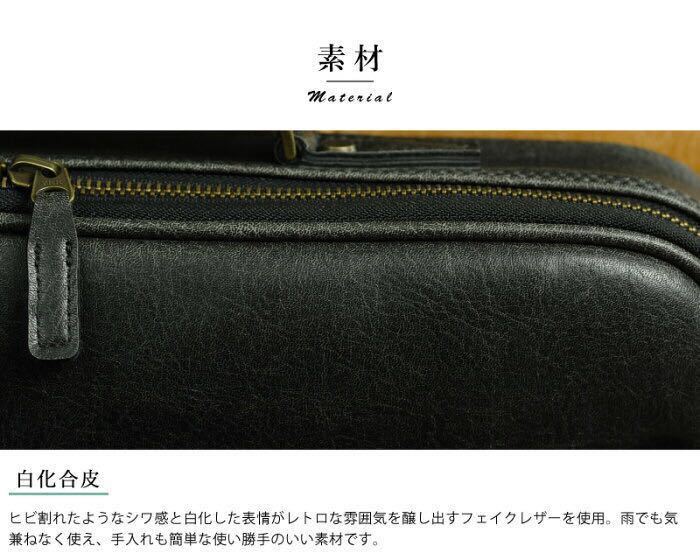 ☆ 赤字スタート ビジネスバッグ ブリーフケース B4 メンズ 男性用 PC収納 ヴィンテージ 通勤 出張 日本製 豊岡製鞄 21221 ブラック ☆_画像5