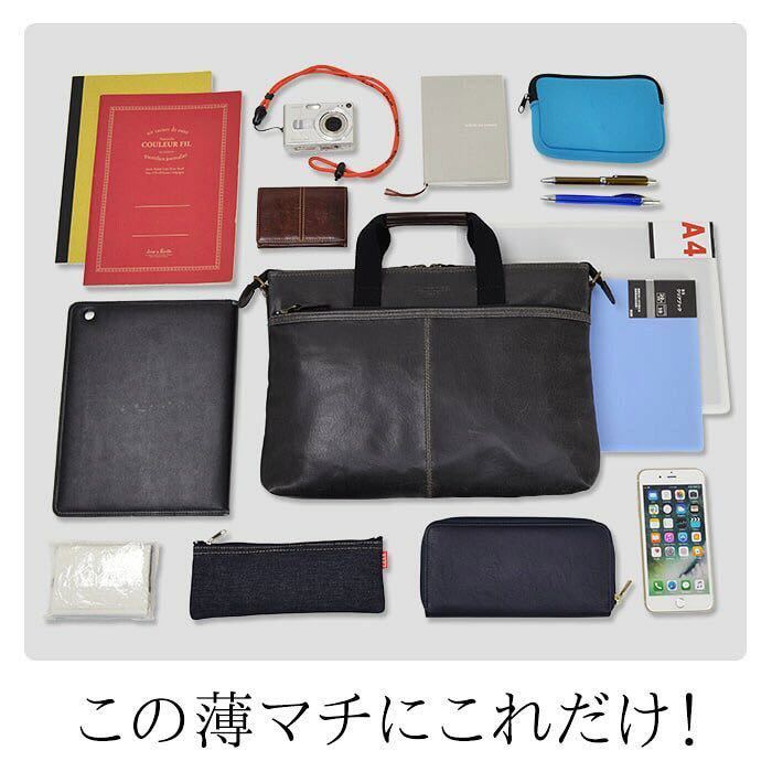 送料無料 ビジネスバッグ ブリーフケース A4ファイル 日本製 豊岡製鞄 ビジネス レトロ ヴィンテージ 26673 ブレリアス BRELIOUS キャメル_画像5