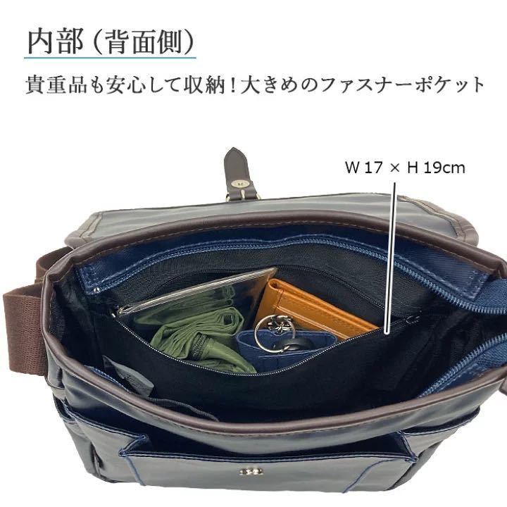 ショルダーバッグ メンズ 撥水 軽量 日本製 豊岡製鞄 B5対応 フラップ 綿ツイル 縦 縦型 BLAZER CLUB 16465 カーキ