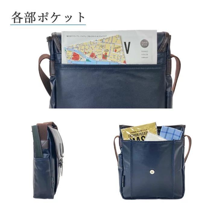 ショルダーバッグ メンズ 撥水 軽量 日本製 豊岡製鞄 B5対応 フラップ 綿ツイル 縦 縦型 BLAZER CLUB 16465 カーキ