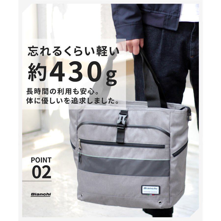 ビアンキ トートバッグ ビジネス メンズ PC収納 13インチ A4 B4 500ml 収納 ツイル ブラック グレー ギフト Bianchi BLMM 03_画像4