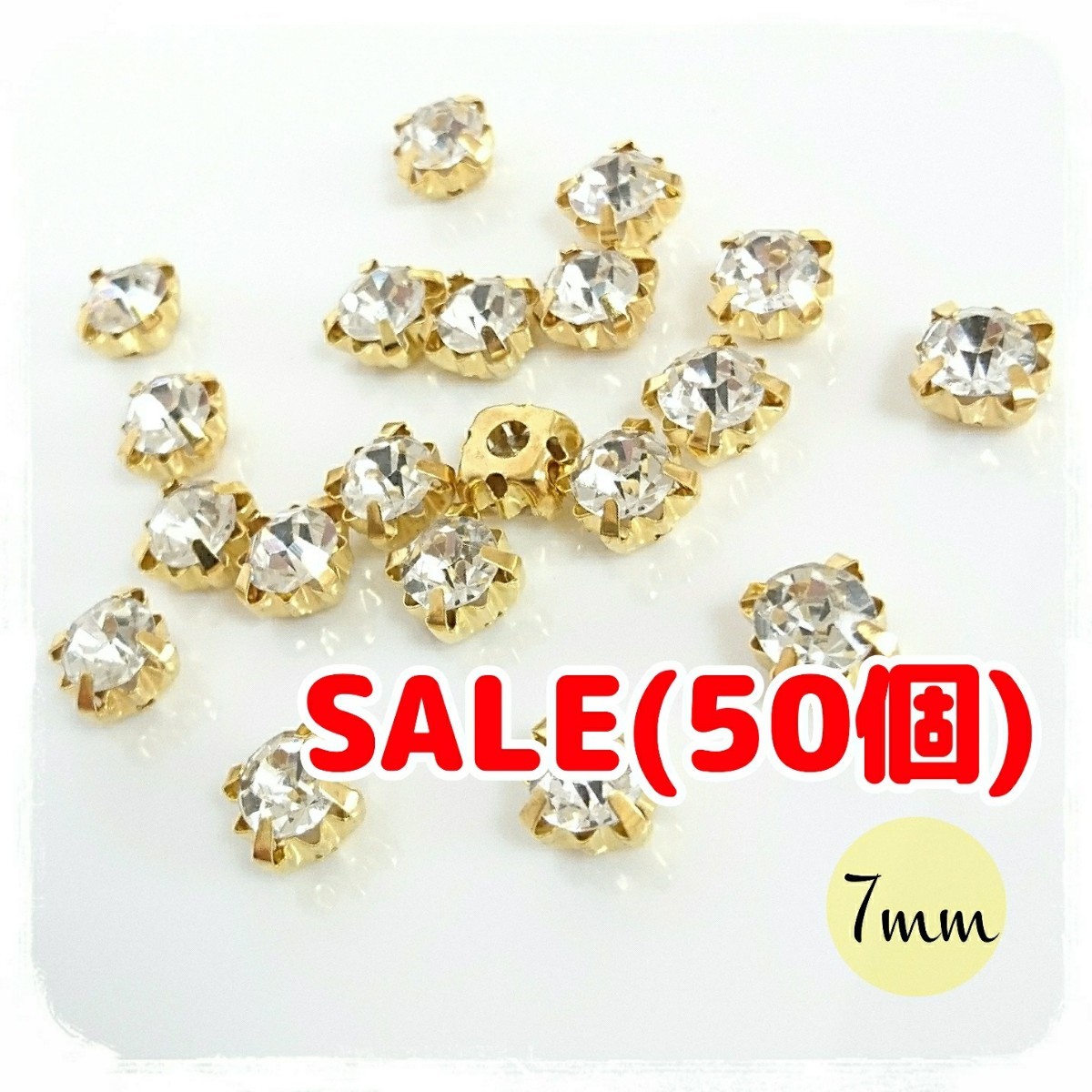 7mm* set in gold seat attaching ( clear )50 piece * deco parts hand made .| anonymity delivery 