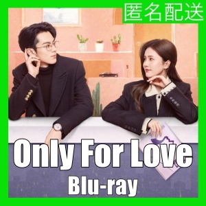 Only For Love.;B,.中国ドラマ.;B,.ブル一レイ.;B,.自動翻訳.;B,.12/1順次発送_画像1