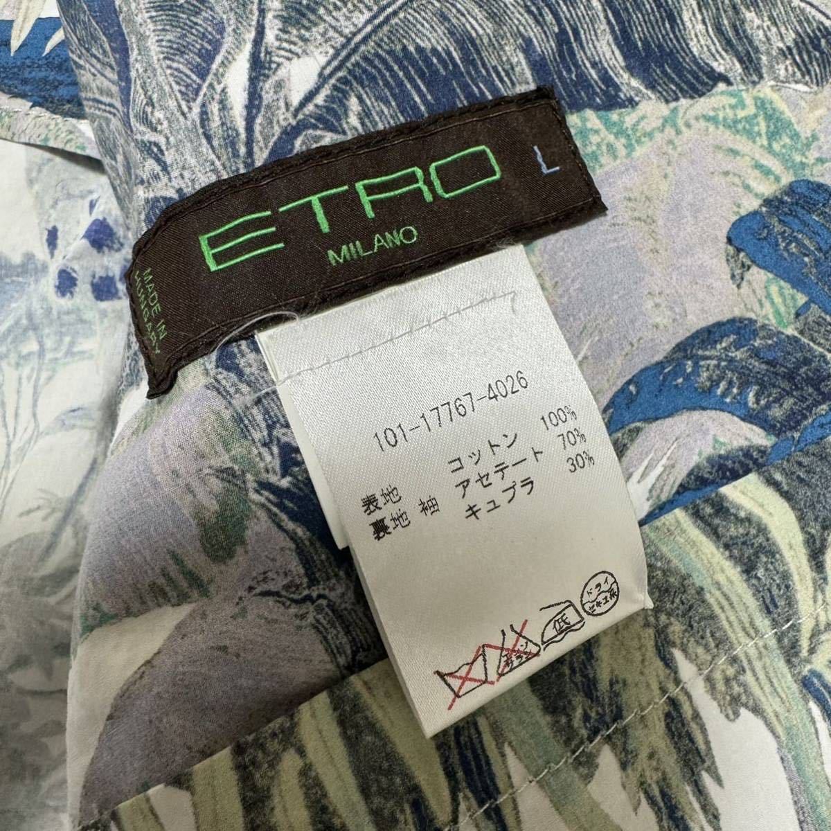 極美品 Lサイズ エトロ 【希少モデル】ETRO サファリジャケット シャツ ミリタリー ブルゾン m-65 総柄 アニマル ジャングル ブルー系_画像7