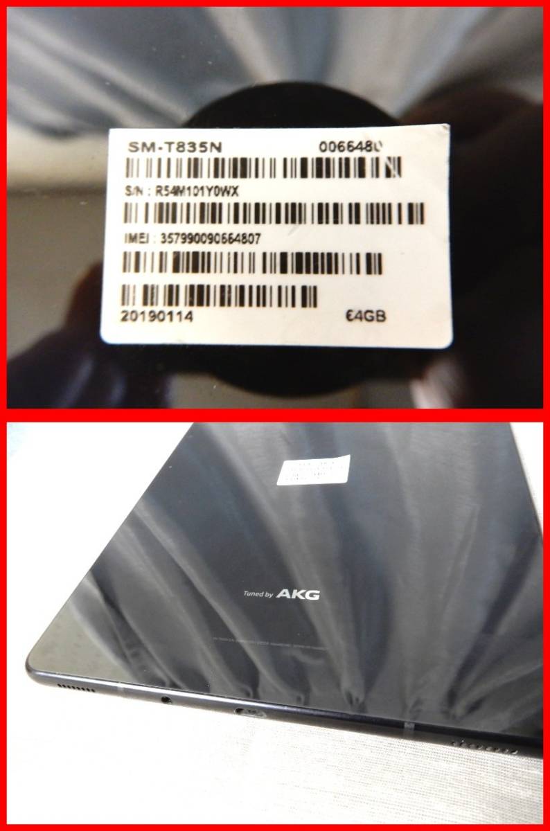 Samsung Galaxy Tab S4 LTE SM-T835N　本体のみ　ジャンク★グーグルのロック　★G627_画像7