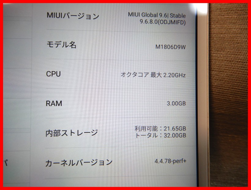 海外モデル　日本語対応　Xiaomi Mi Pad4 M1806D9W 　中古 　初期化済み　動作品 ★G649_画像7
